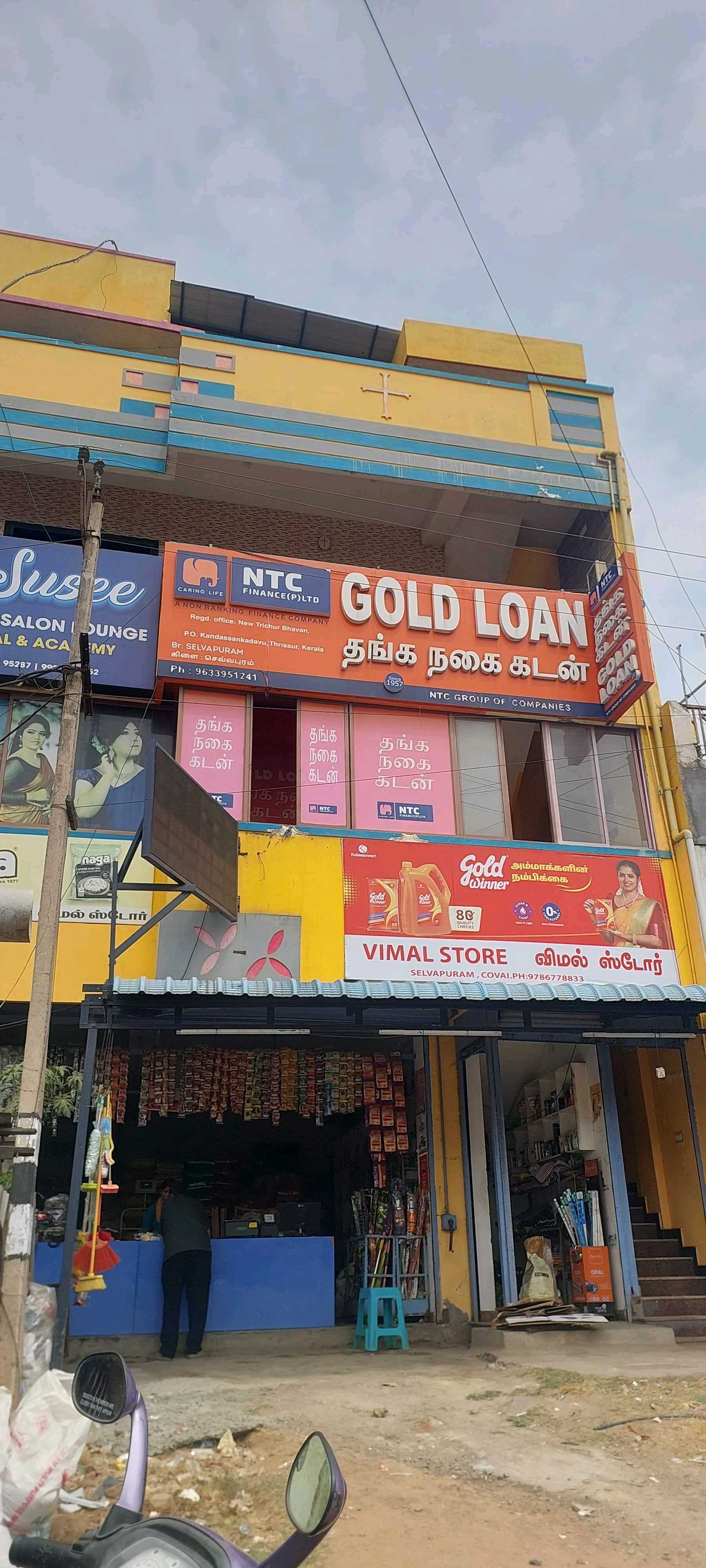 VIMAL STORE