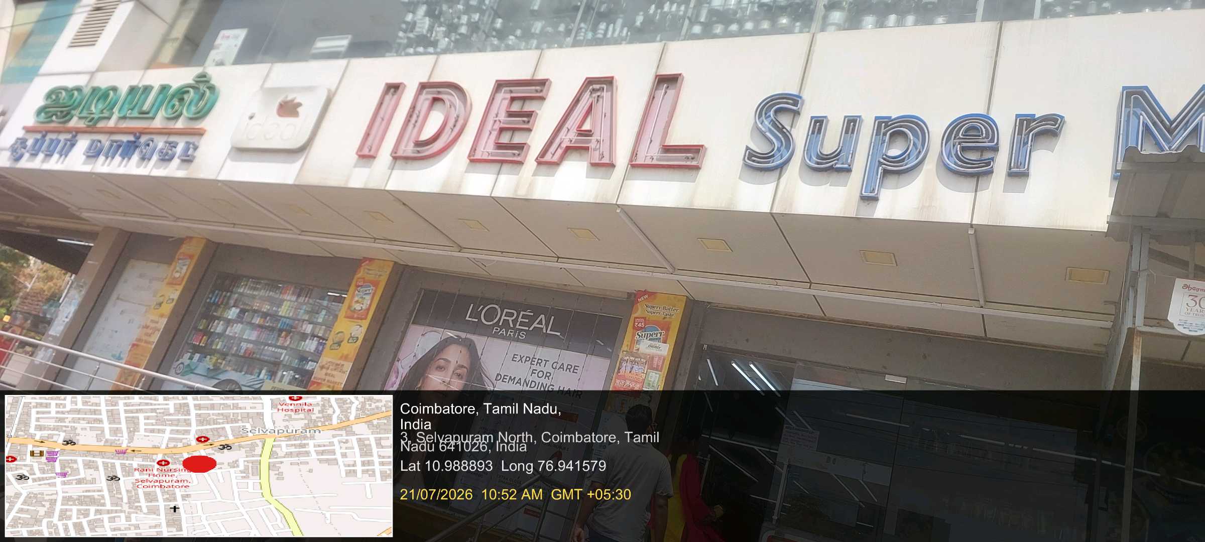 IDEAL SUPER MARKET SELVAPURAM