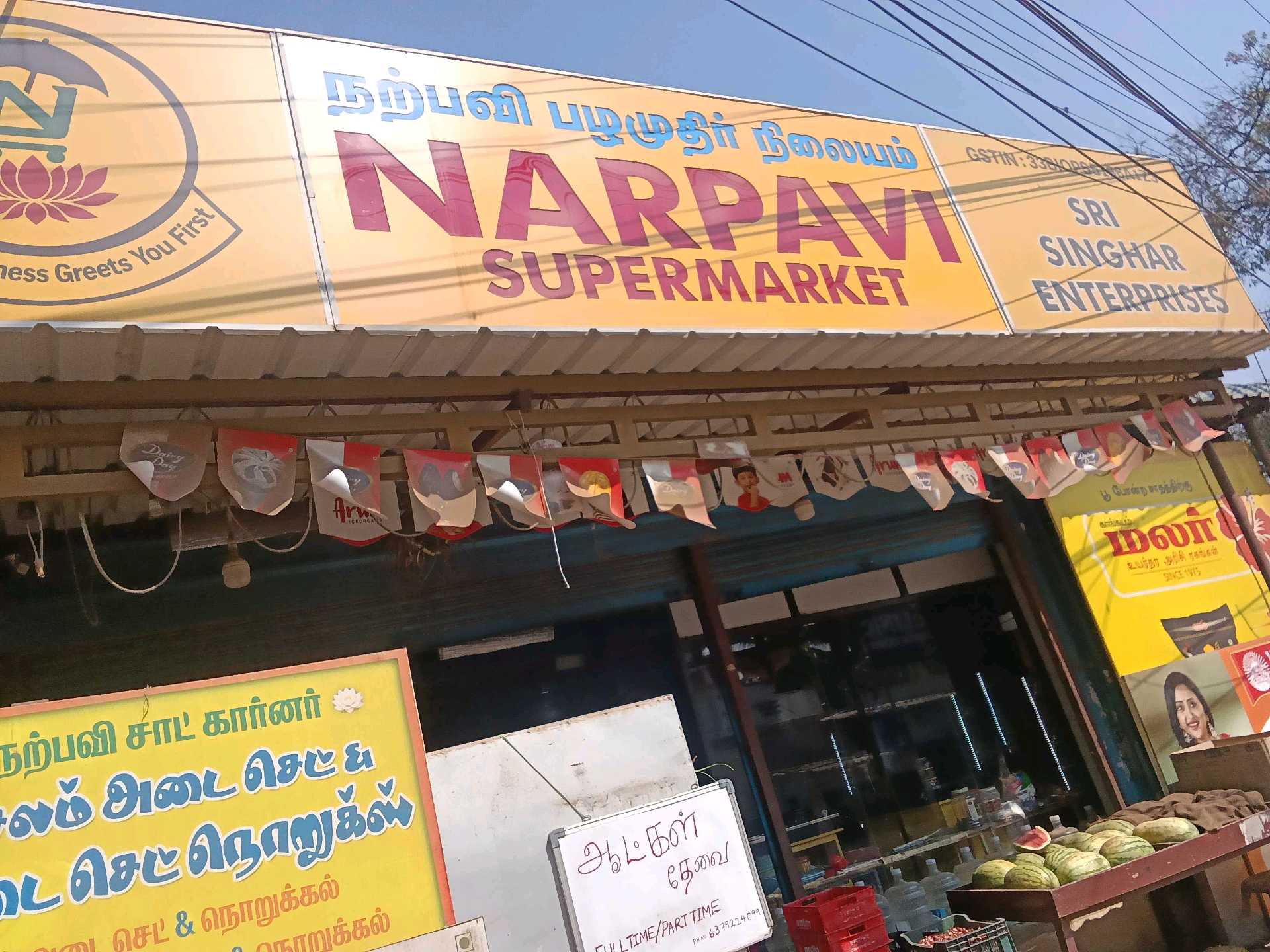 SRI SINGHAR ENTERPRISES ( NARPAVI STORE)