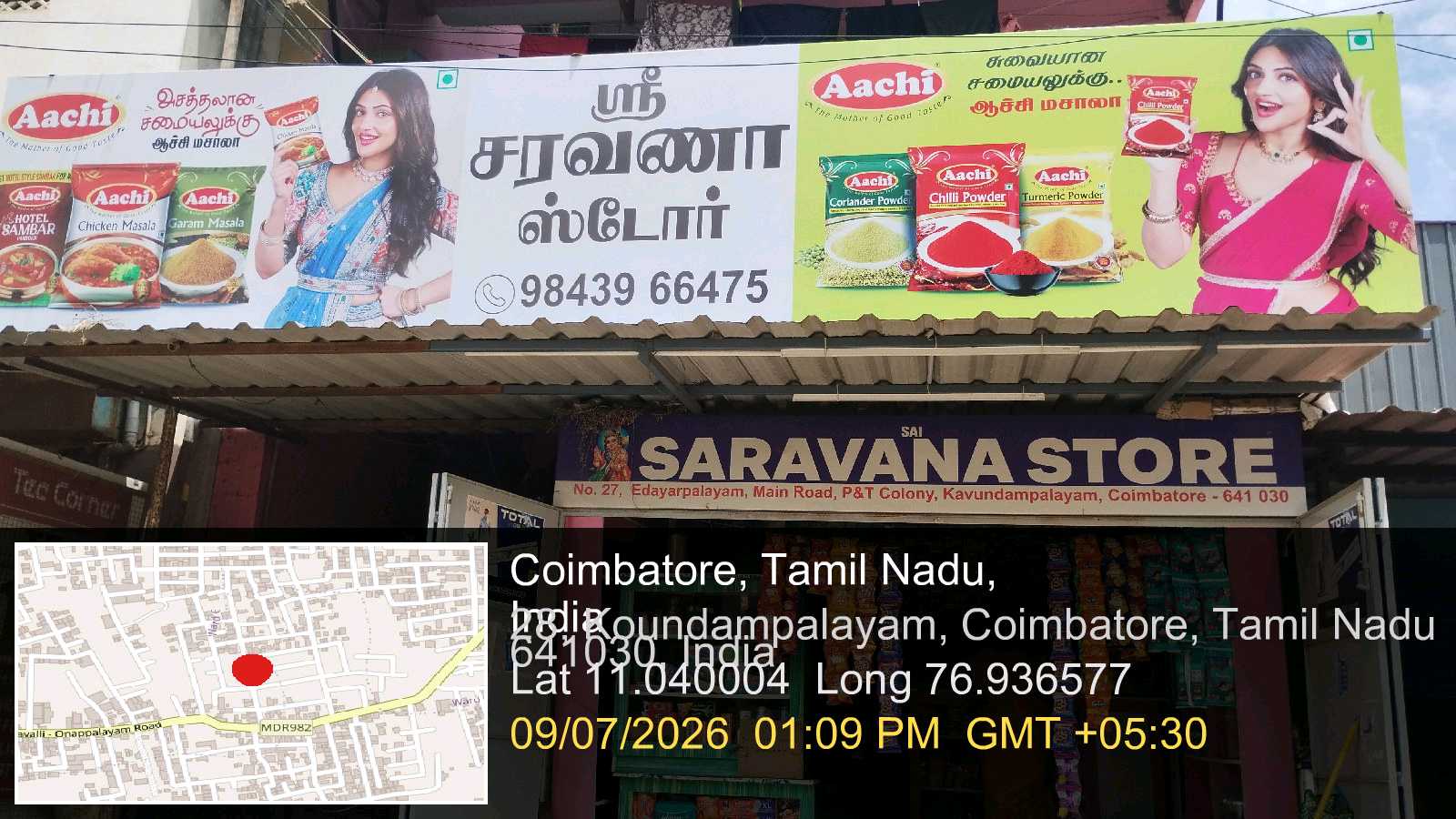 SRI SARAVANA STORE