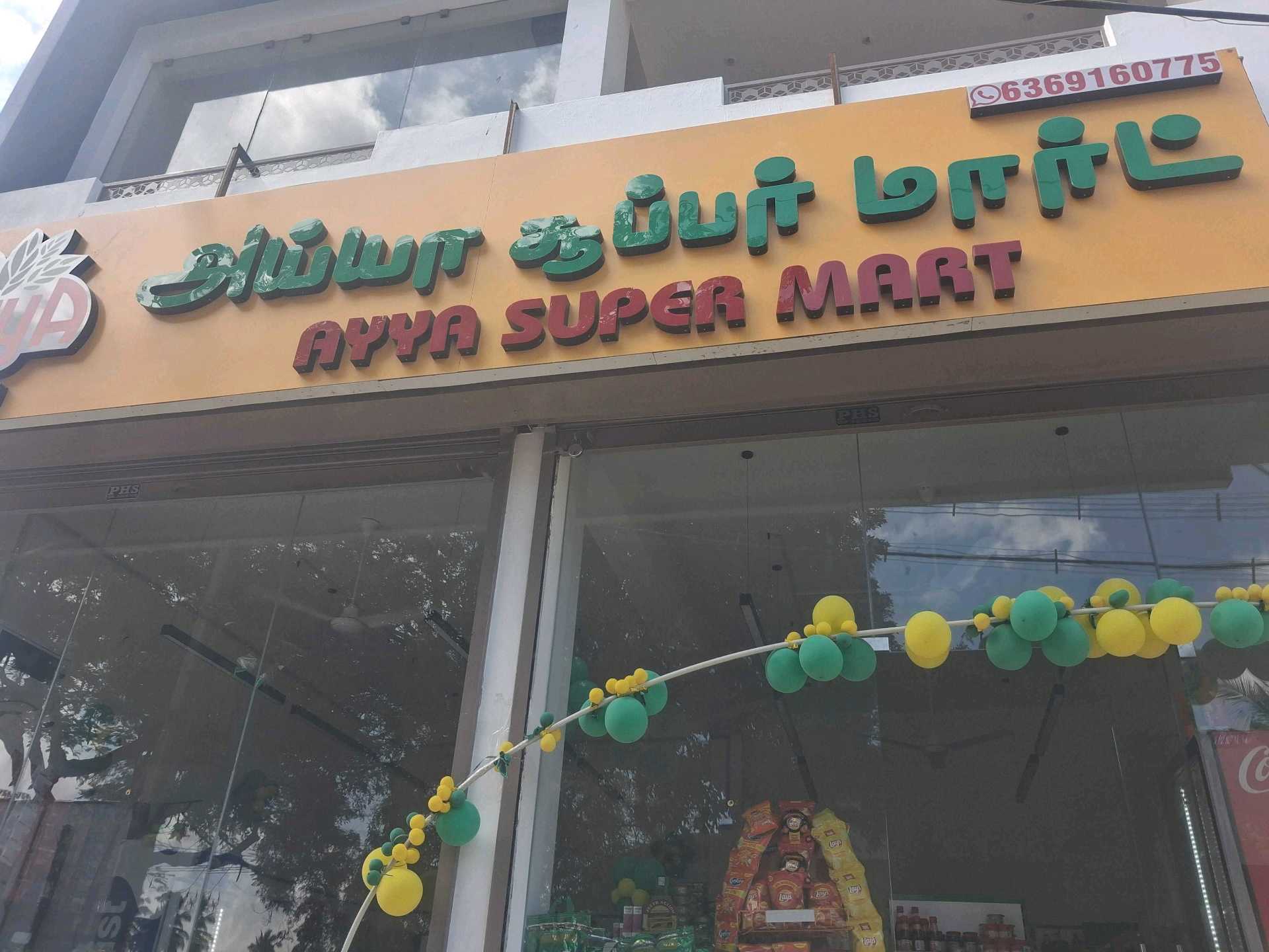 AYYA SUPERMART