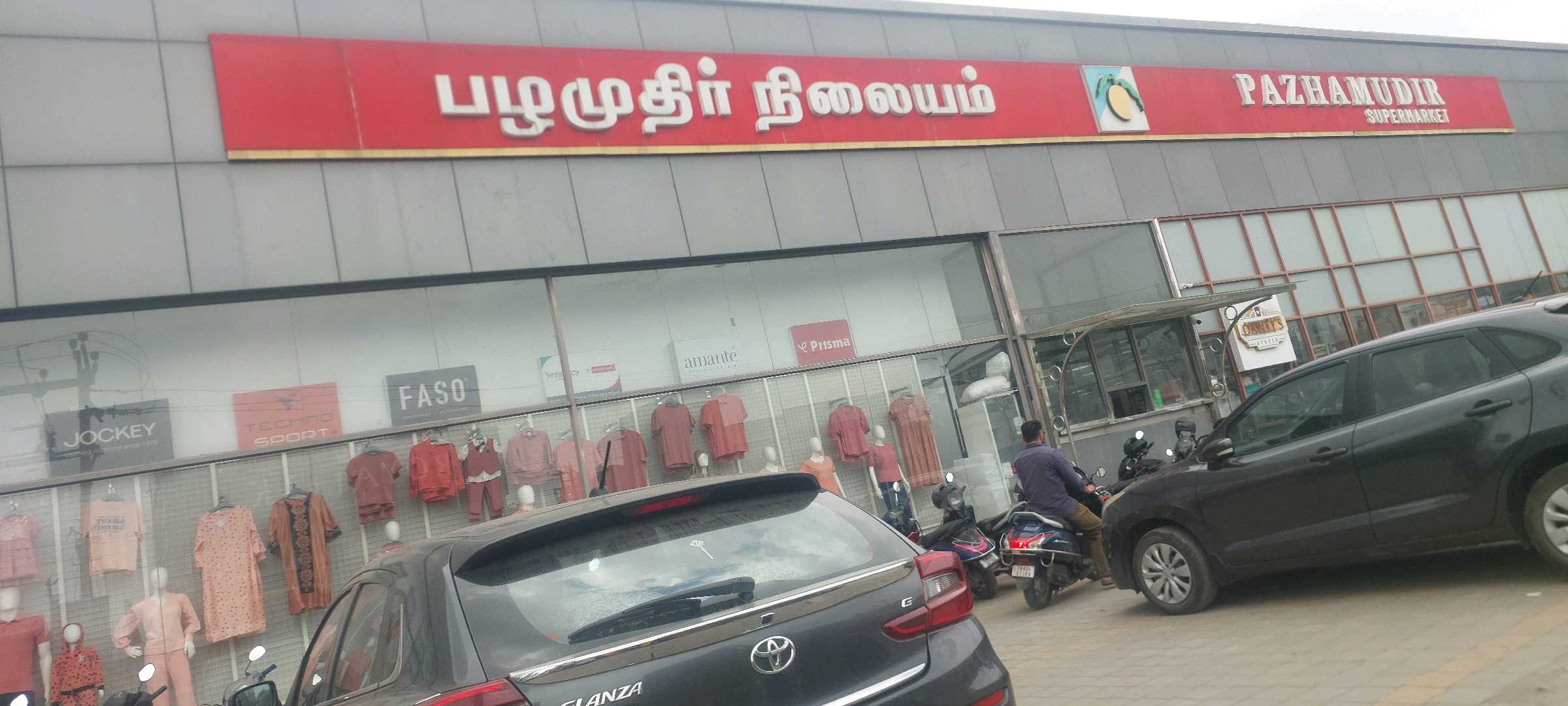 Pazhamudir Super Store