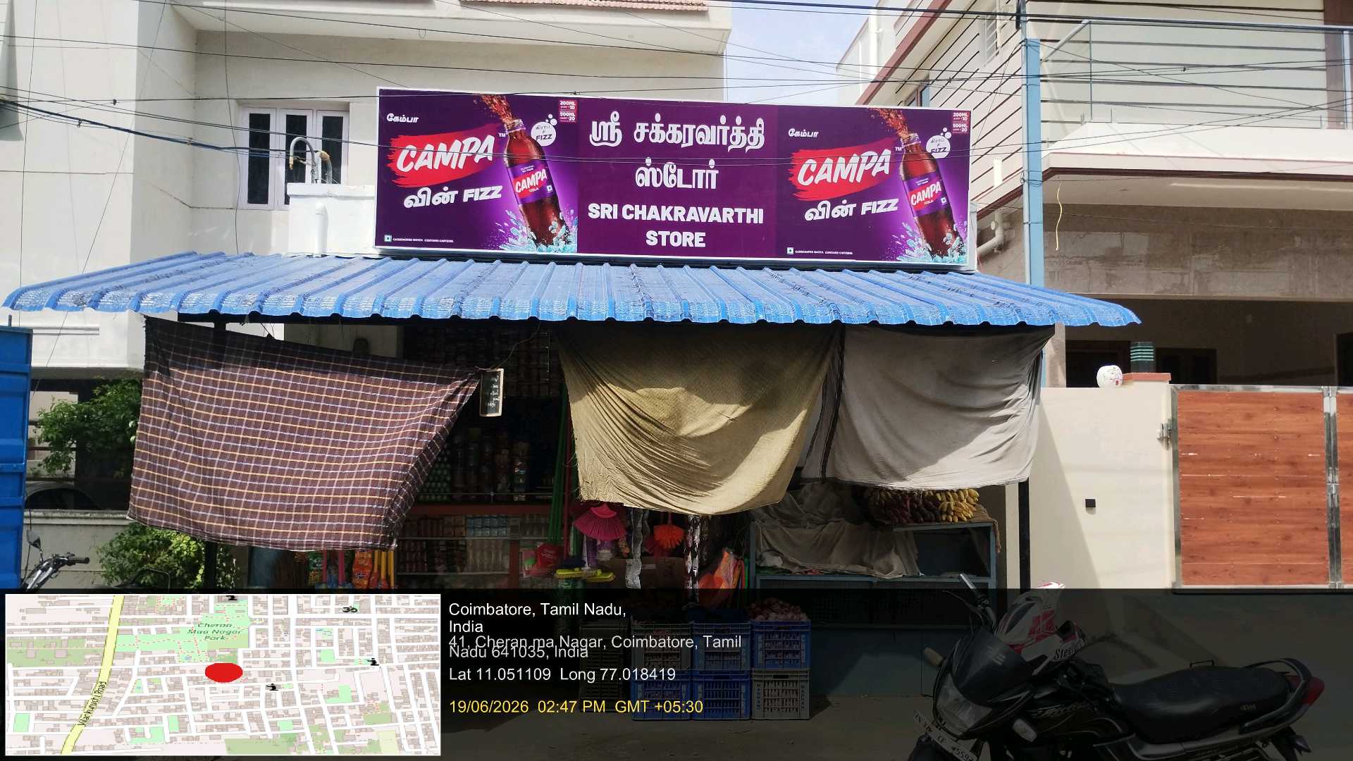 SRI CHAKRAVARTHI STORE