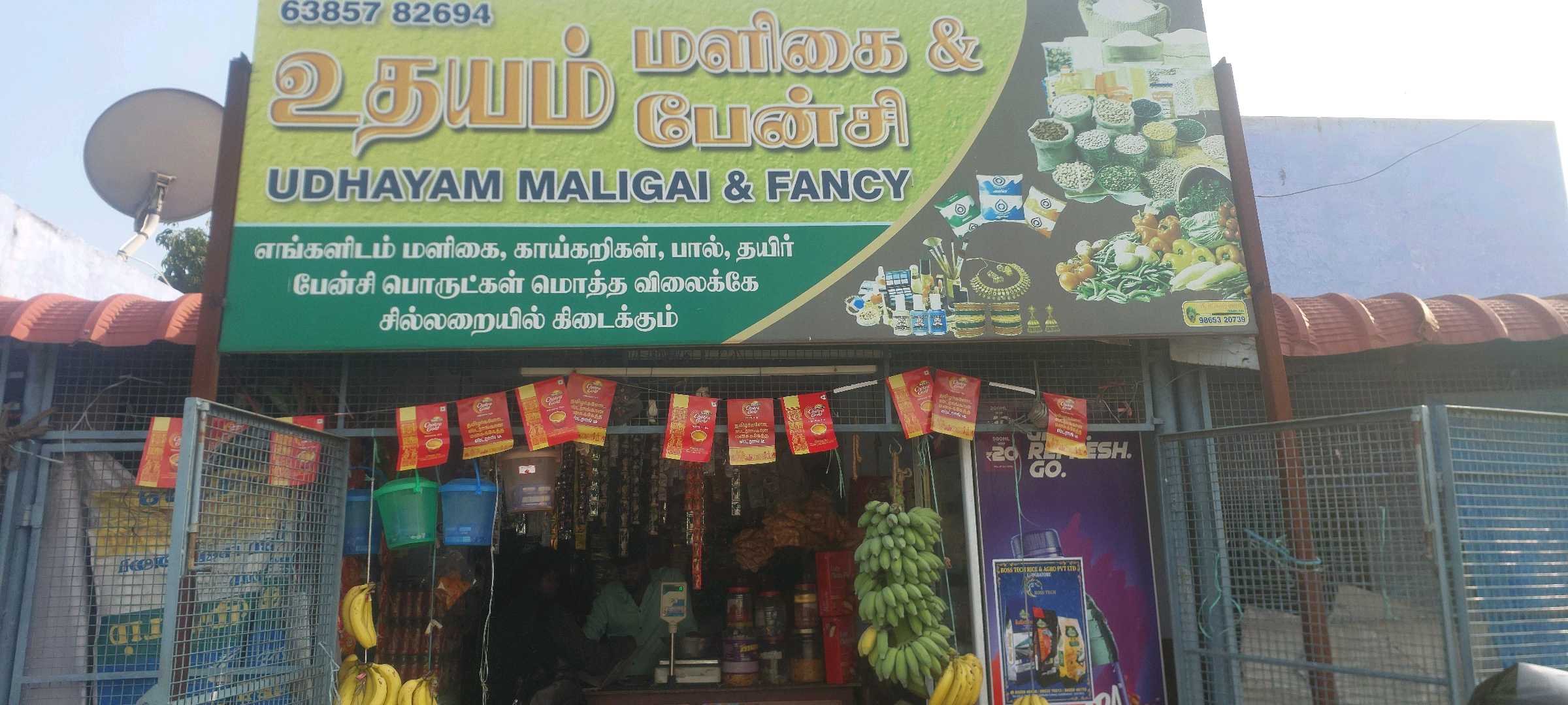 UDHAYAM MALIAGI @ FANCY