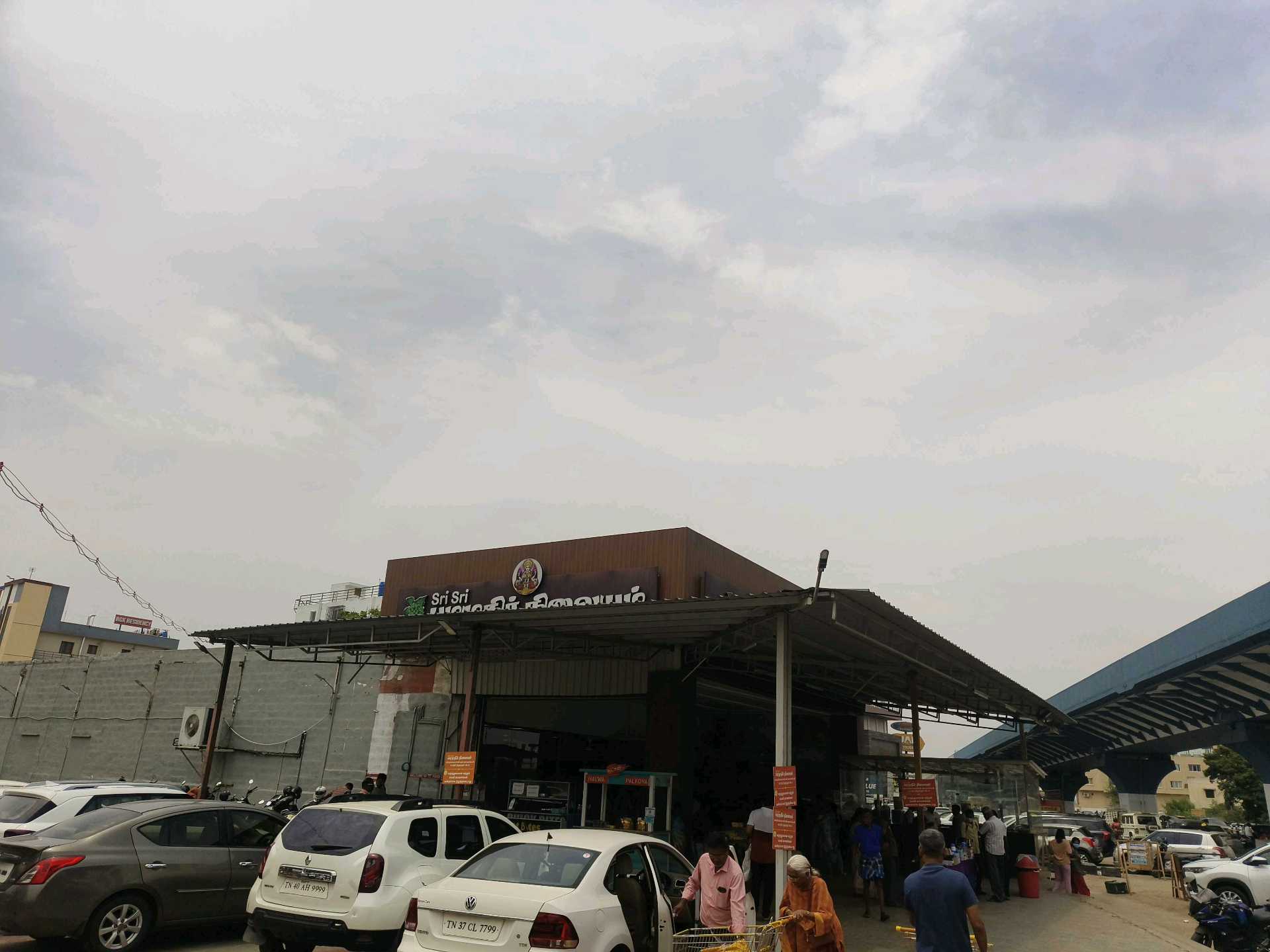 Sri Sri Pazhamudhir Nilayam (Sitra)