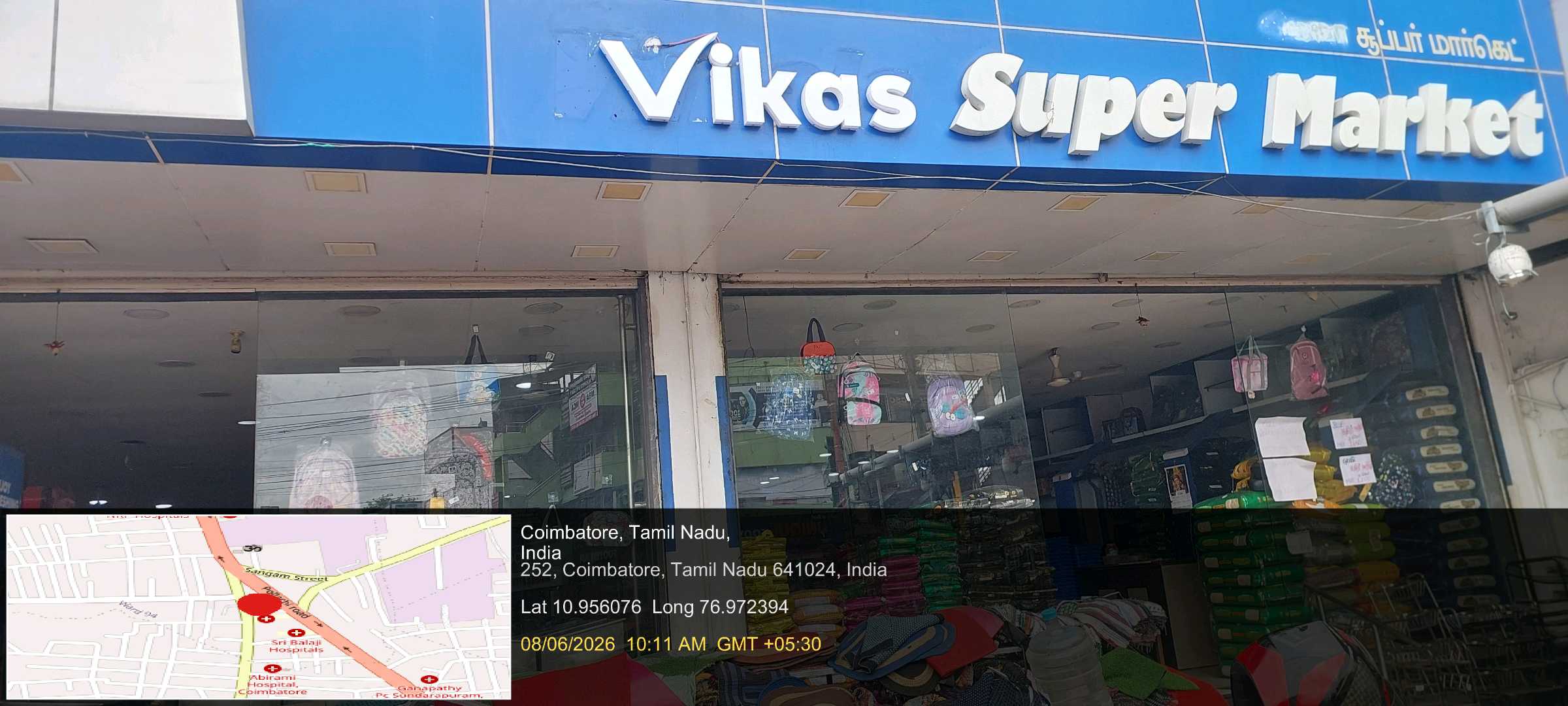 VIKAS SUPER MARKET