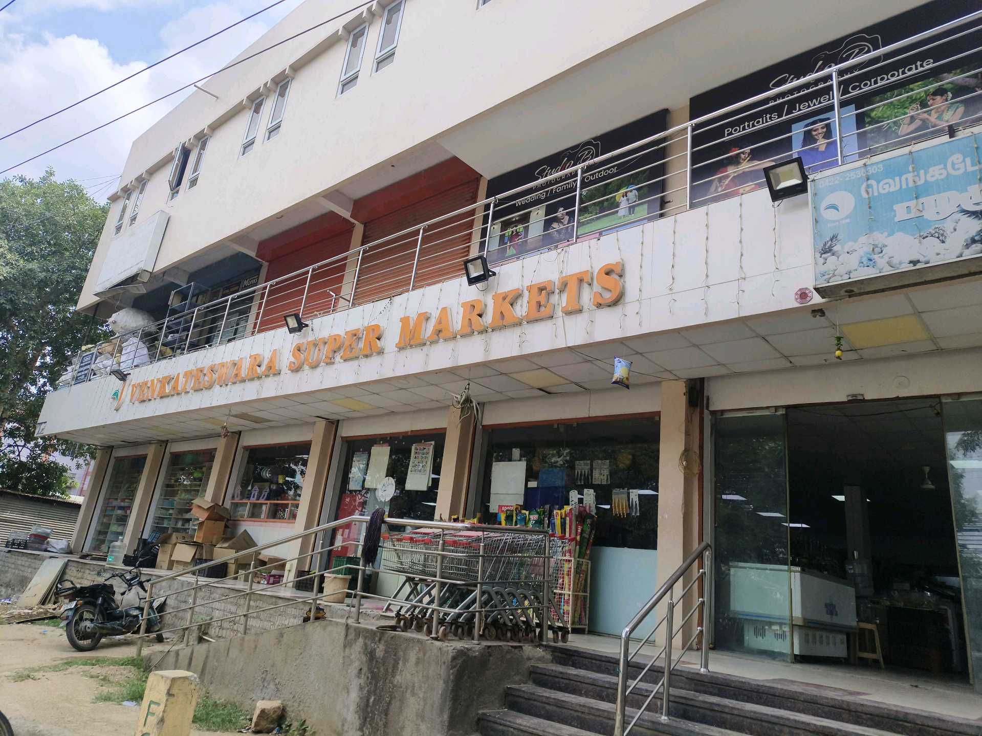 VENKATESWARA SUPER MARKETS-Ganapathy