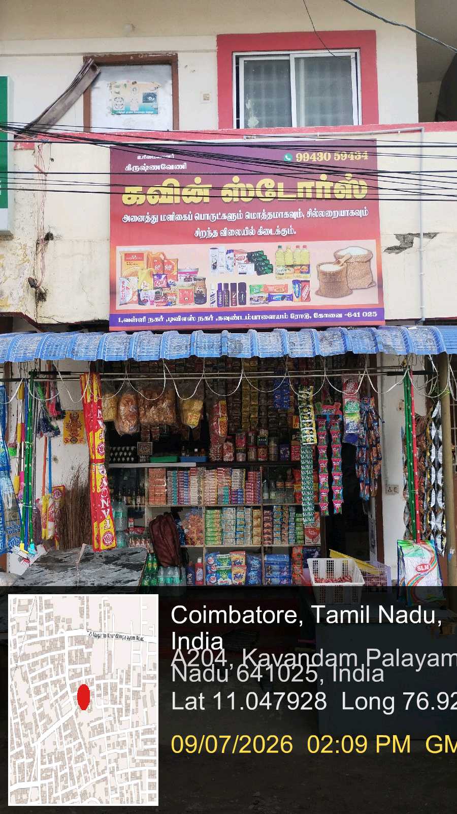 KAVIN STORE