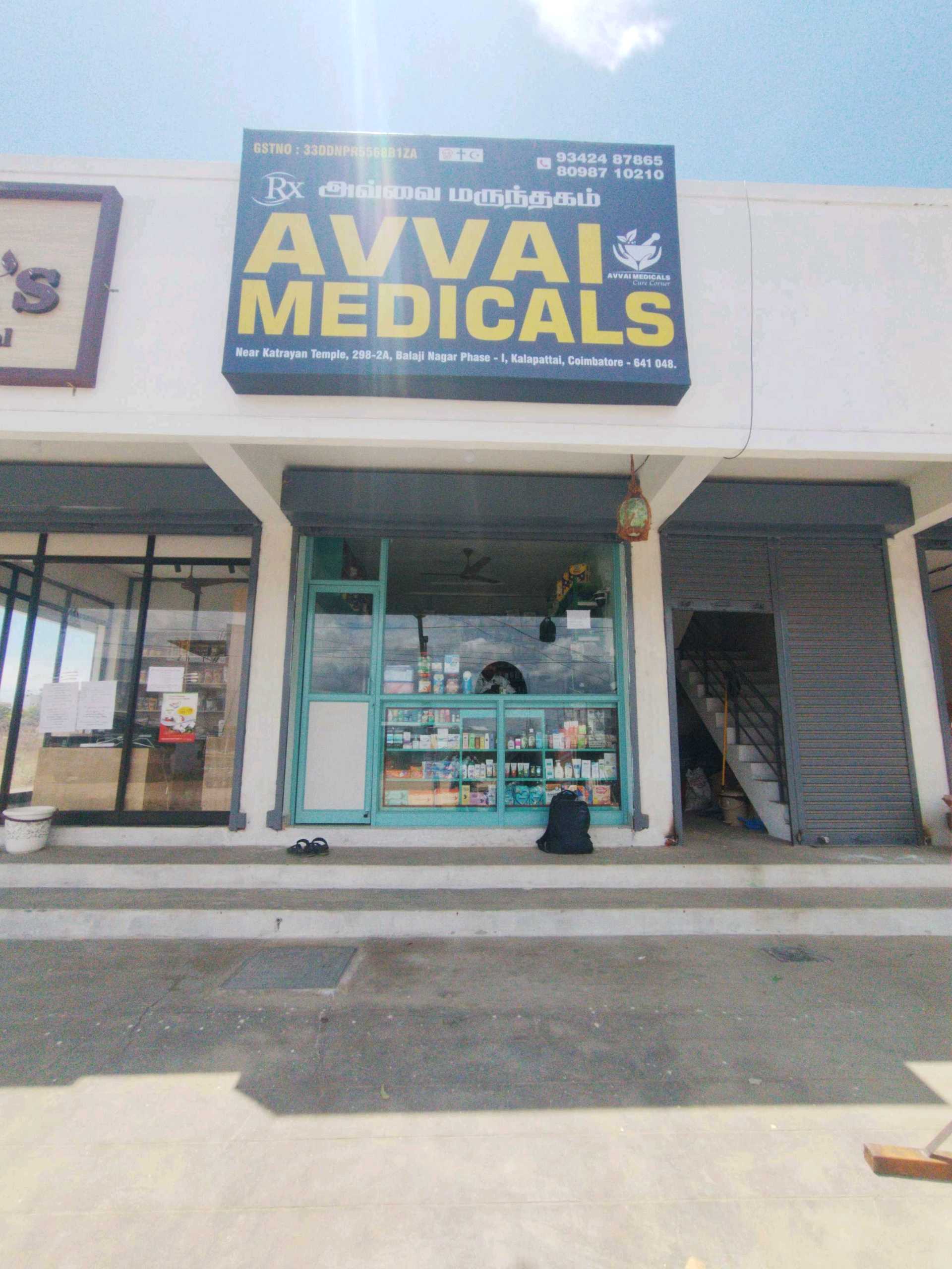 AVVAI MEDICALS