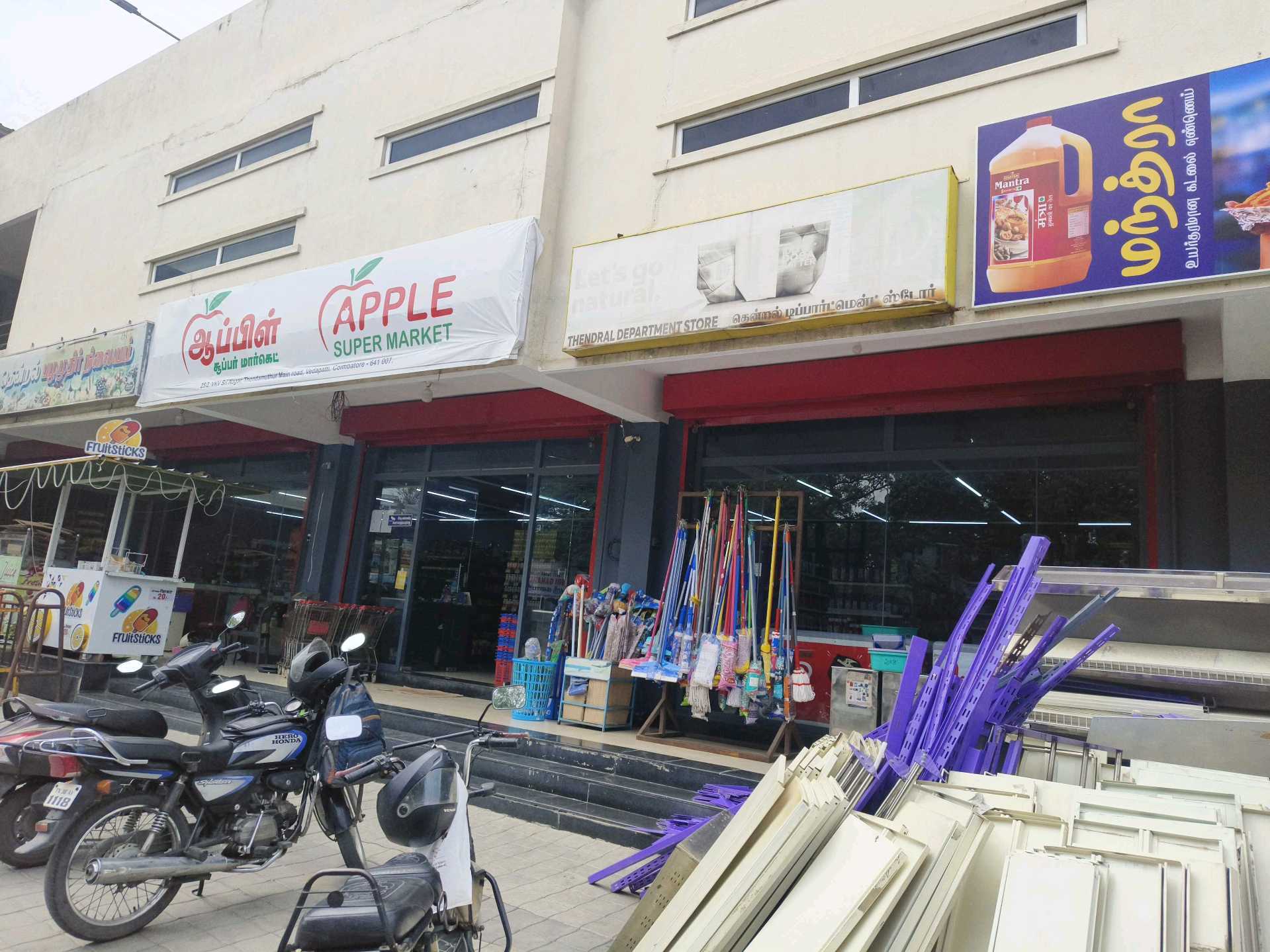 APPLE SUPER MARKET (VEDAPATTI)