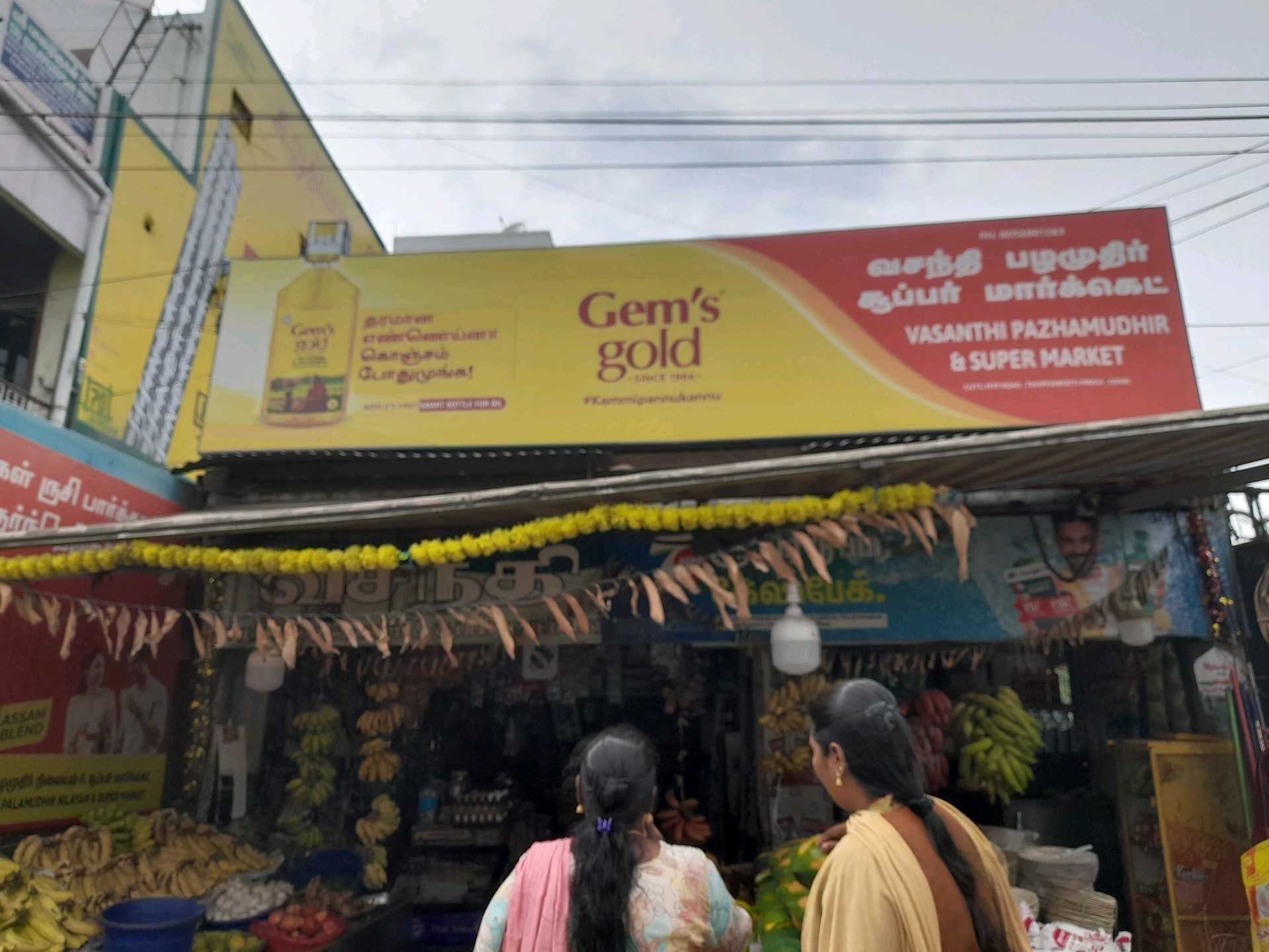 VASANDHI PALAMUDHIR NILAYAM & SUPER MARKET