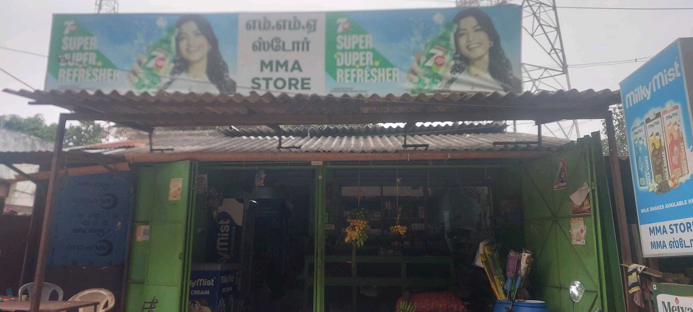 MMA STORE