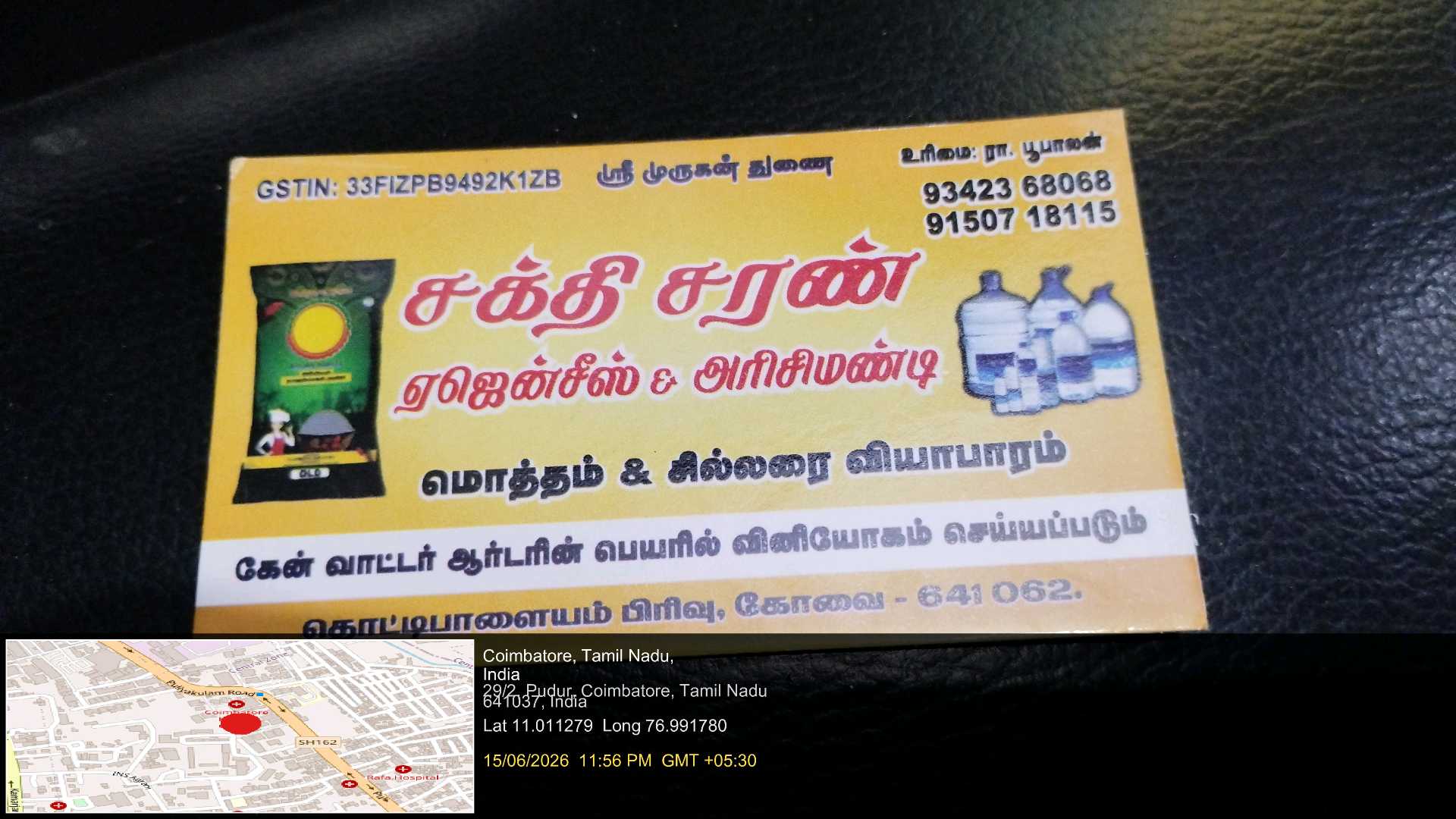 SAKTHI SARAN AGENCIES & RICE MUNDY