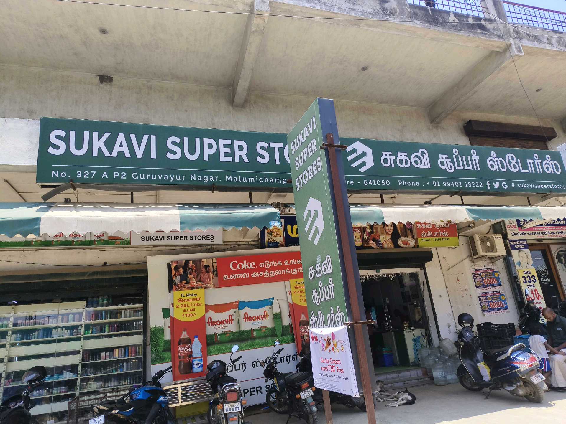 SUKAVI SUPER STORES