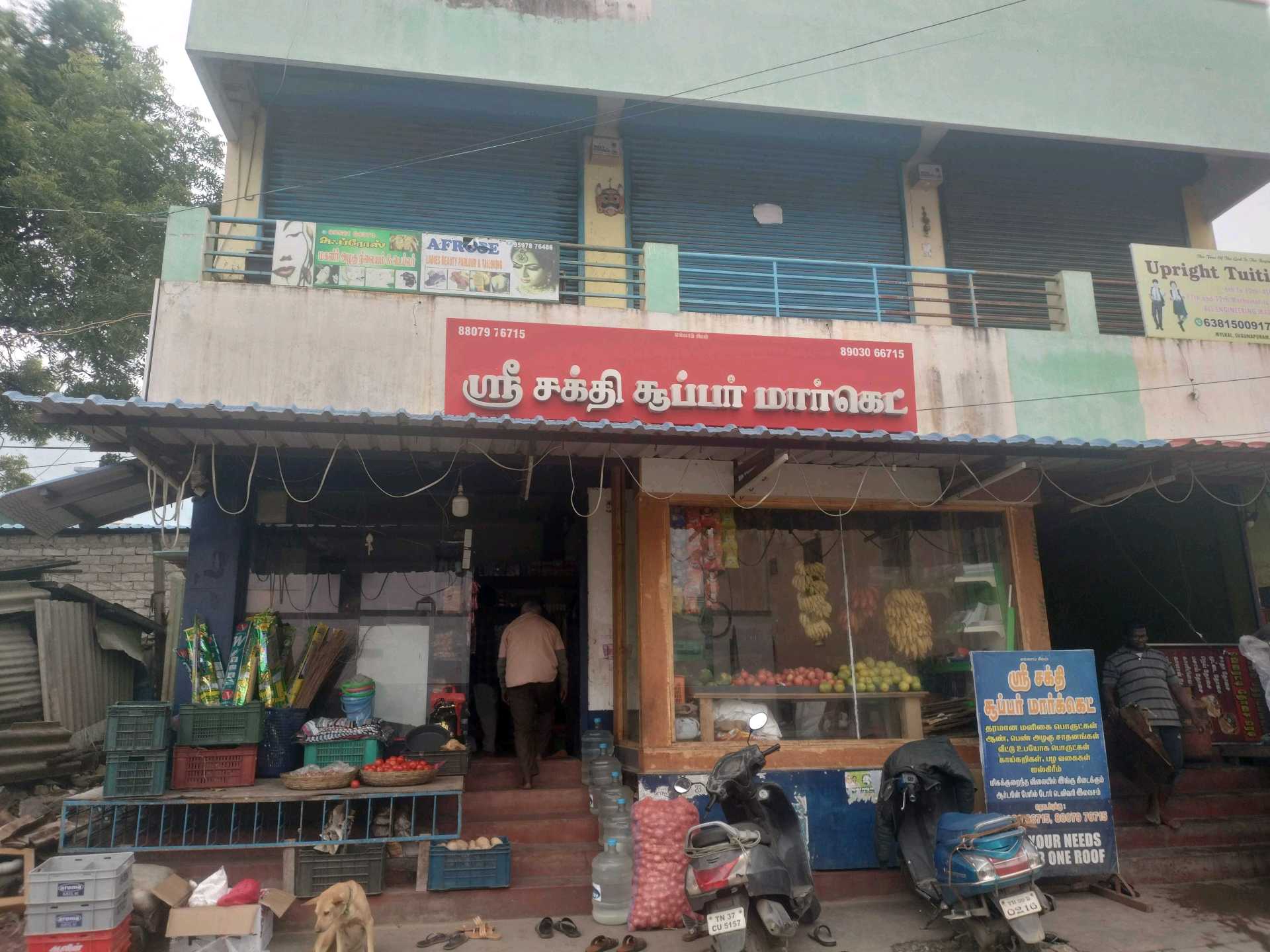 Sri Sakthi Supermarket