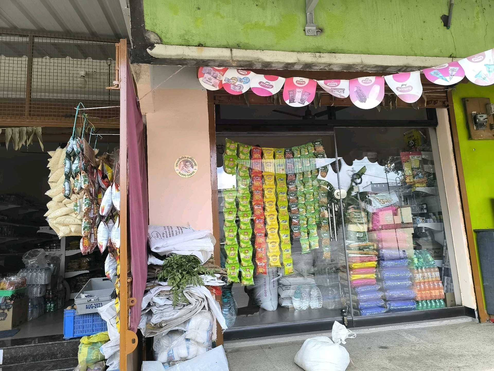 SRI ANNAI STORE