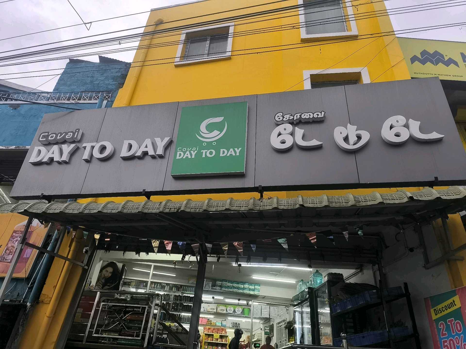 COVAI DAY TO DAY