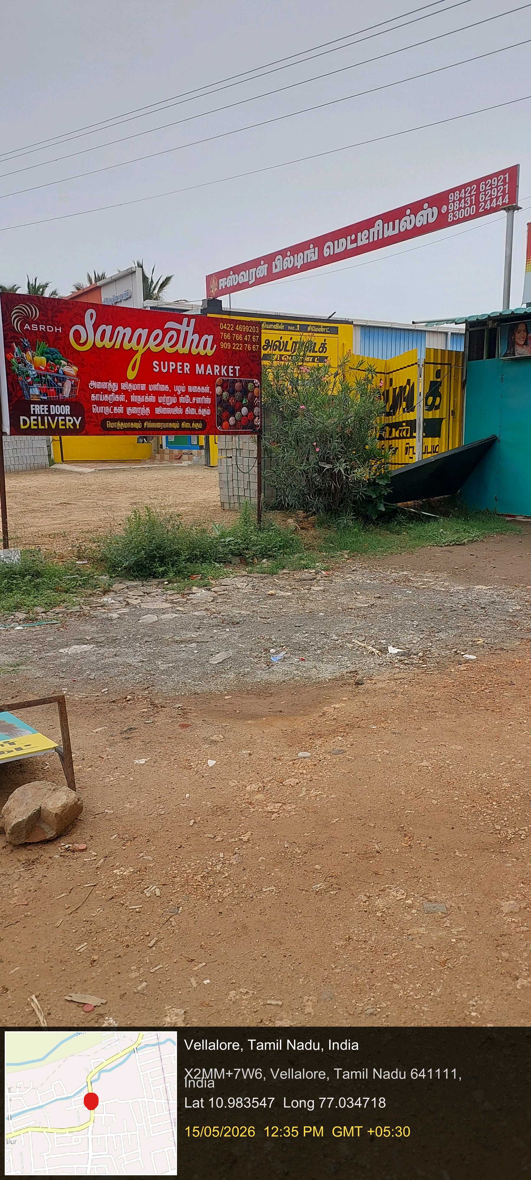SANGEETHA SUPER MARKET