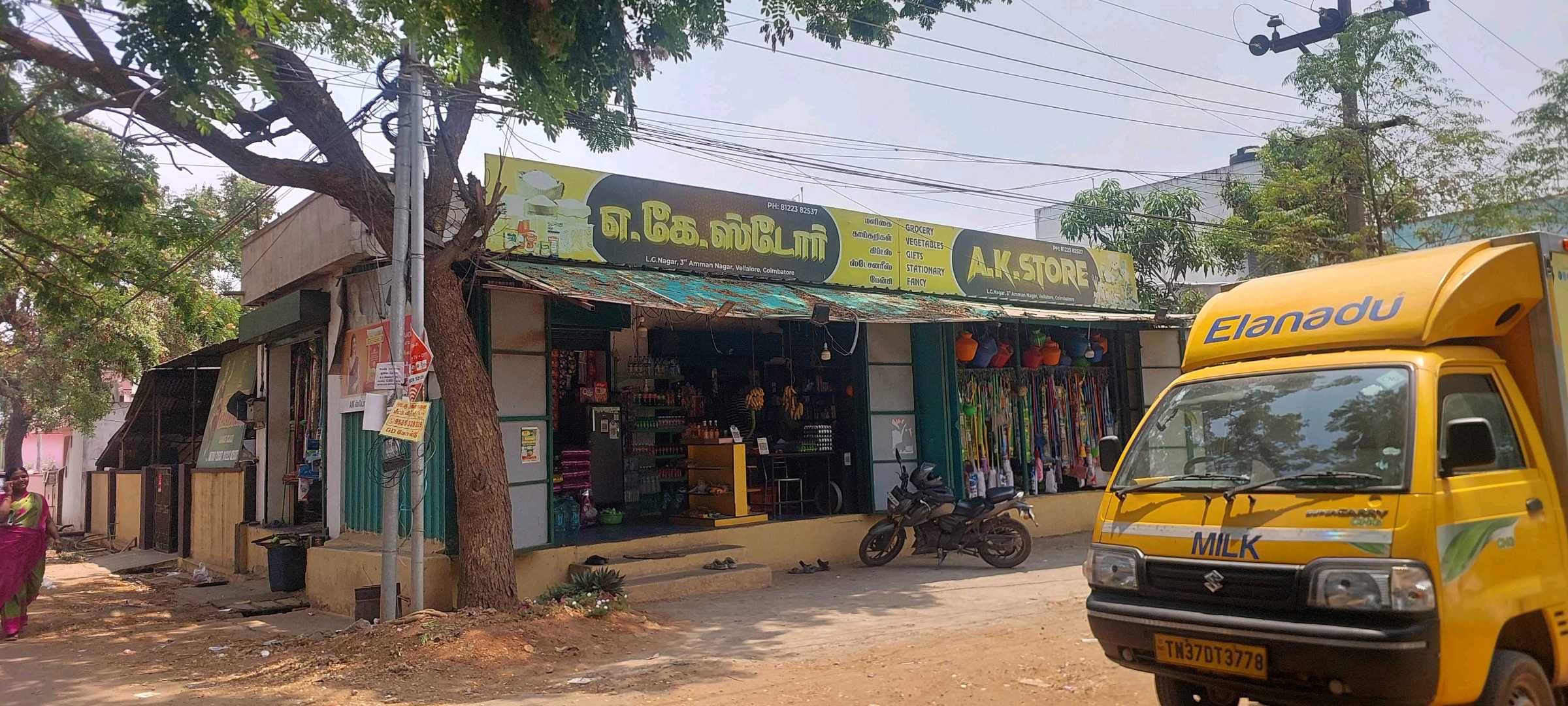 AK STORE